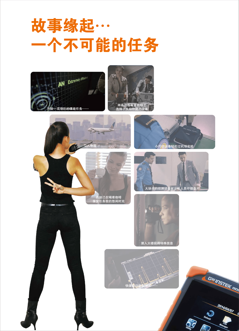 固緯GDS-300系列（示波器）_00003.png