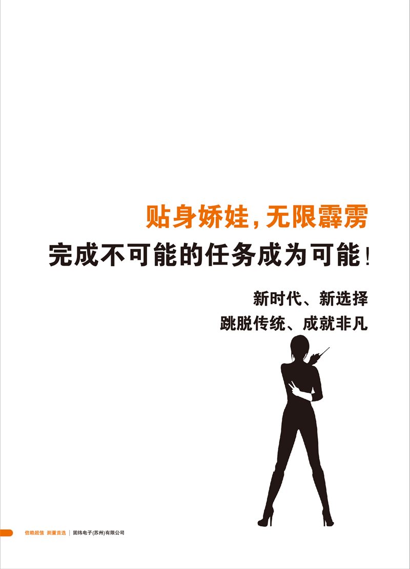 固緯GDS-300系列（示波器）_00005.png