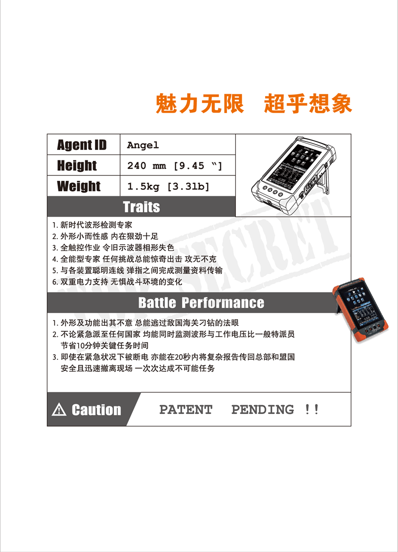 固緯GDS-300系列（示波器）_00004.png
