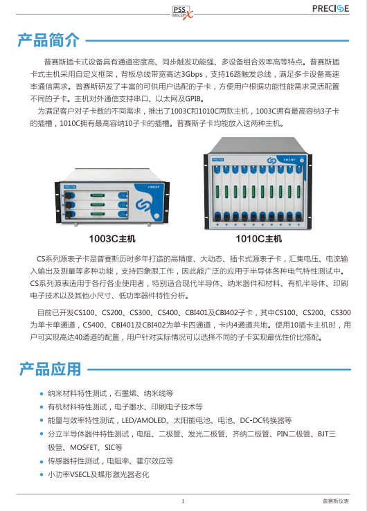 微信截圖_20220617104611.png