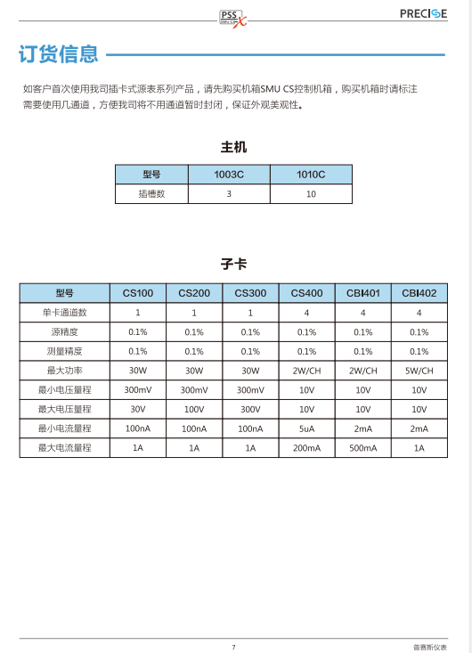 微信截圖_20220617104952.png