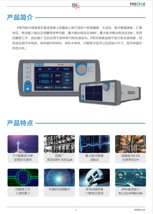 微信截圖_20220617105822.png