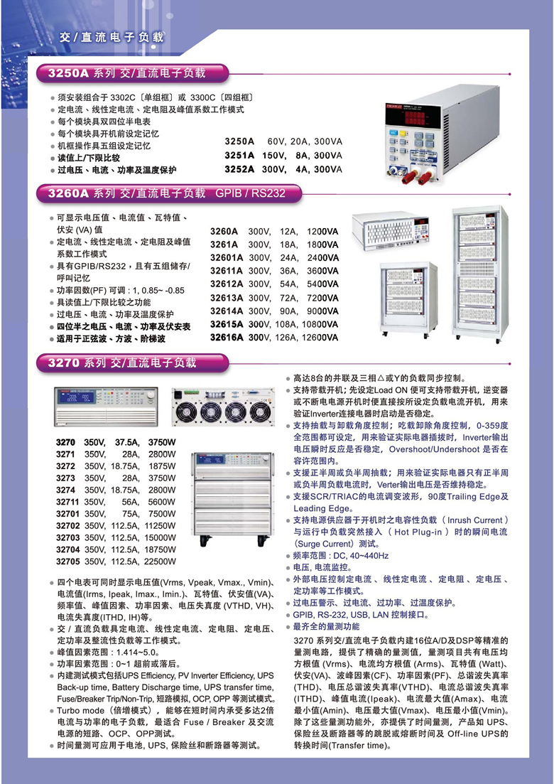 博計(jì)電子簡(jiǎn)介_(kāi)00006.jpg