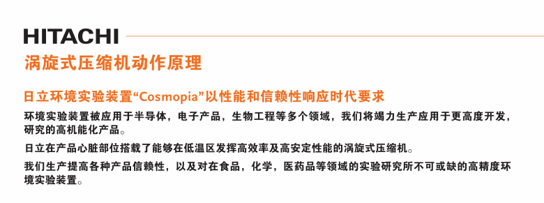 變頻器 (1).png