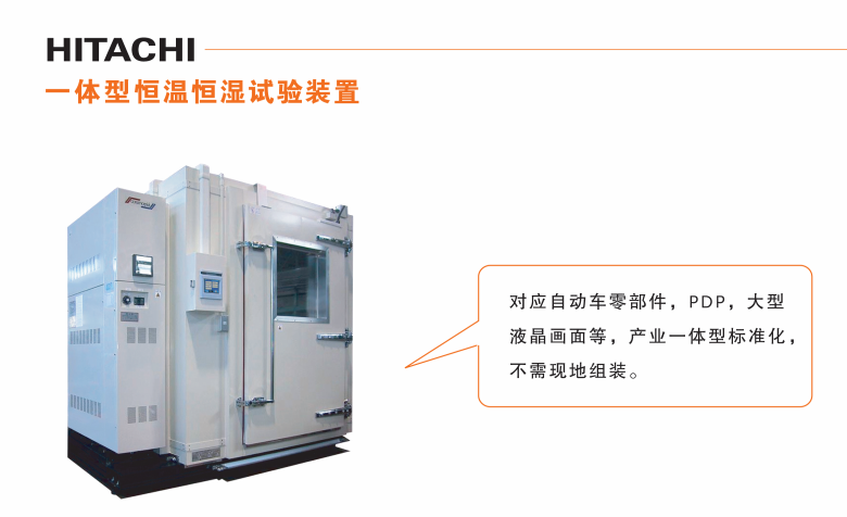 一體型 (1).png