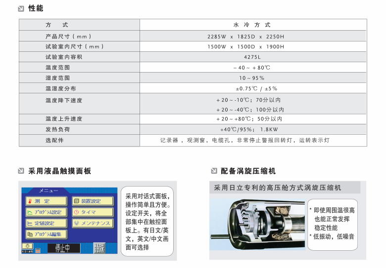 一體型 (2).png