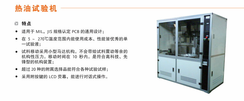 微信截圖_20220617180754.png