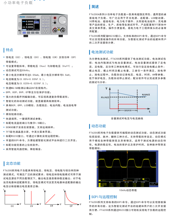 微信截圖_20230420172045.png