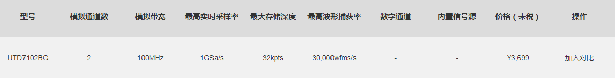 微信截圖_20230609143627.png
