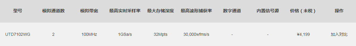 微信截圖_20230609144419.png