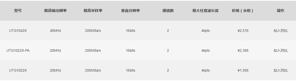 微信截圖_20230609152500.png
