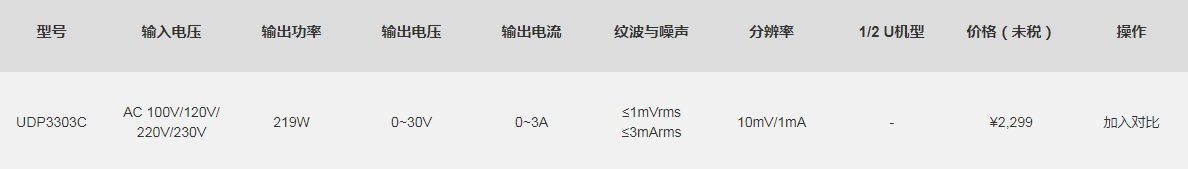 微信截圖_20230629174006.png