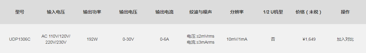微信截圖_20230629181444.png