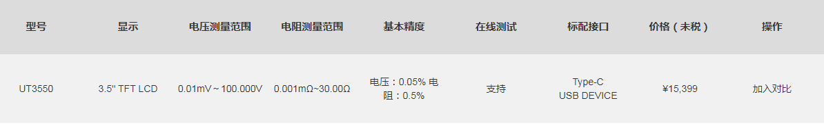微信截圖_20230707100337.png