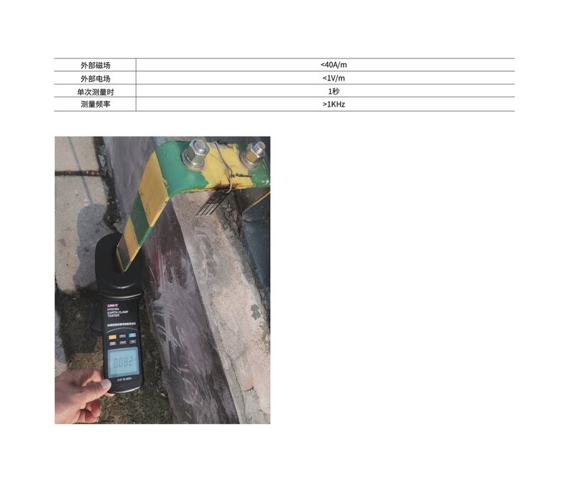 UT273Ex_00002_看圖王.jpg