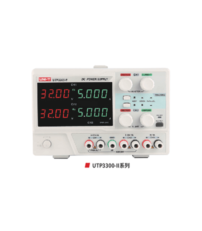 UTP3300-II系列線性直流穩(wěn)壓電源